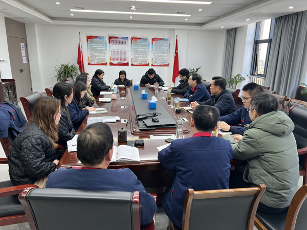 公司黨群工作部、辦公室、工會(huì)召開科務(wù)會(huì)