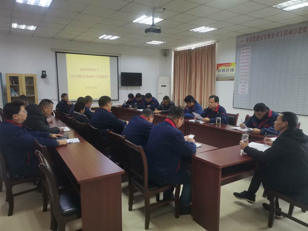 安裝公司組織學習《關(guān)于加強工會勞動保護工作的意見》 安裝公司組織學習《關(guān)于加強工會勞動保護工作的意見》