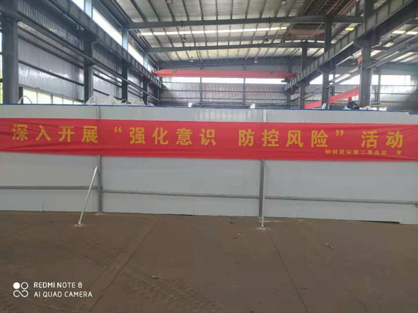 第二建筑工程事業(yè)部召開“強化意識、防控風(fēng)險”動員會