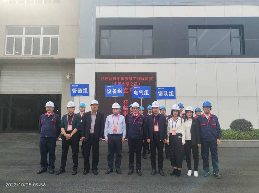 公司一項工程通過中國安裝工程優(yōu)質(zhì)獎復審