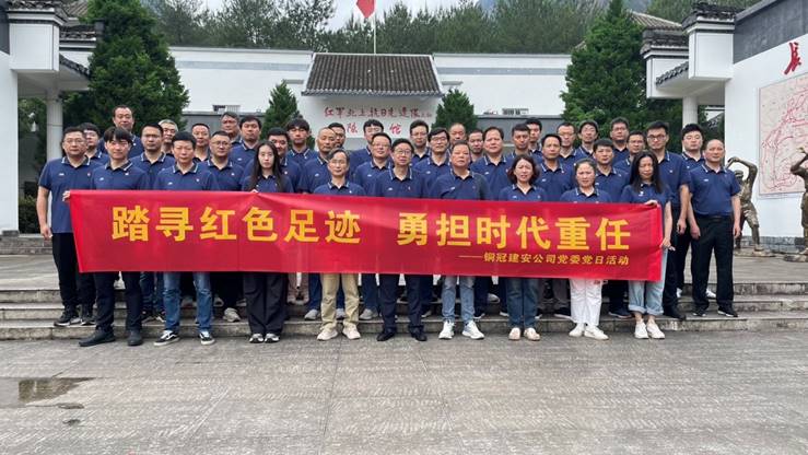 公司黨委組織開展黨日活動 公司黨委組織開展黨日活動