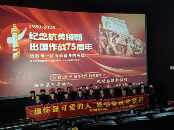 第一、二事業(yè)部黨支部聯(lián)合開展主題黨日活動(dòng)